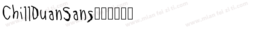ChillDuanSans字体转换