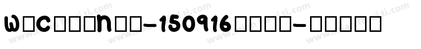 WeChatNum-150916test字体转换
