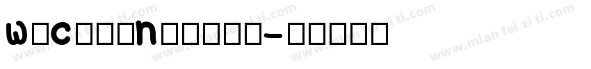 WeChatNumber字体转换