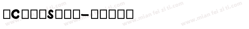 eChatSans字体转换