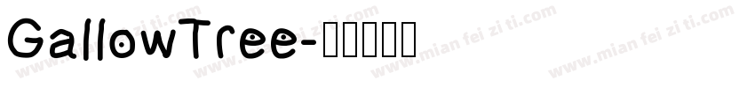 GallowTree字体转换