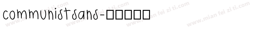 communistsans字体转换