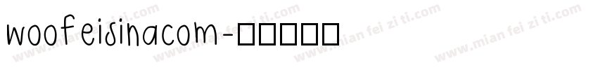 woofeisinacom字体转换