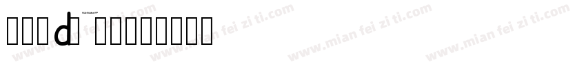 slidechu字体转换