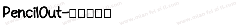 PencilOut字体转换