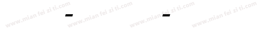 WalbaumBook-BoldItalicExpert字体转换