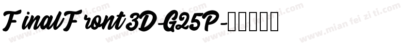 FinalFront3D-G25P字体转换