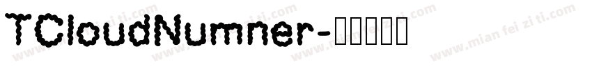 TCloudNumner字体转换