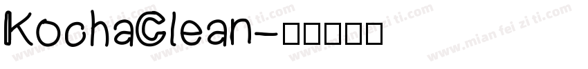 KochaClean字体转换