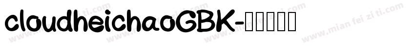 cloudheichaoGBK字体转换