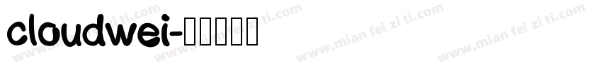 cloudwei字体转换