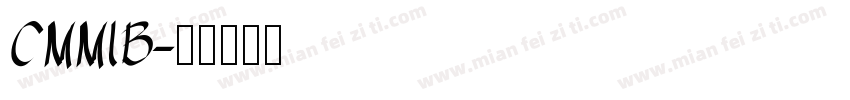 CMMIB字体转换