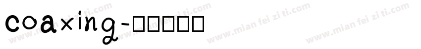 coaxing字体转换