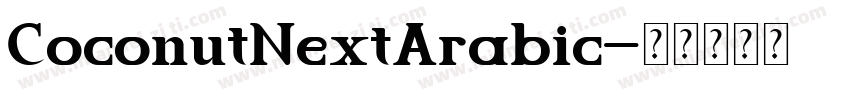 CoconutNextArabic字体转换