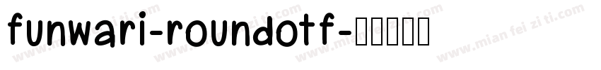 funwari-roundotf字体转换