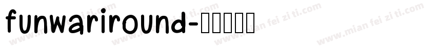 funwariround字体转换