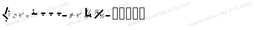 Code2000-rdLO字体转换