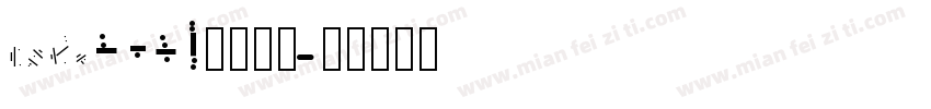 code2039字体下载字体转换