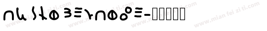 CustomerCode字体转换