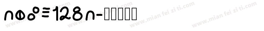 code128c字体转换