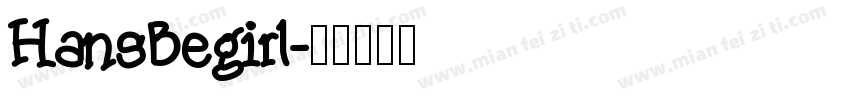 HansBegirl字体转换