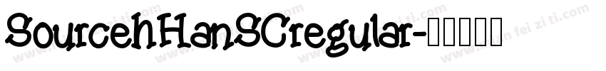 SourcehHanSCregular字体转换