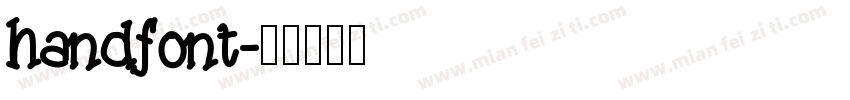handfont字体转换