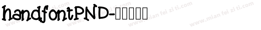 handfontPND字体转换