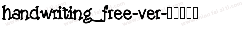 handwriting_free-ver字体转换