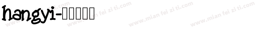 hangyi字体转换