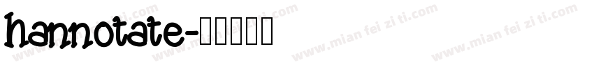 hannotate字体转换