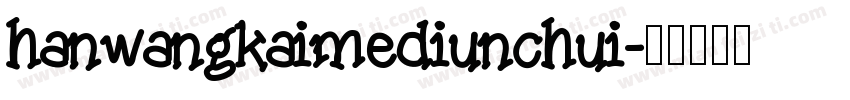 hanwangkaimediunchui字体转换