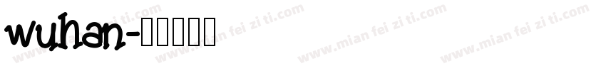 wuhan字体转换