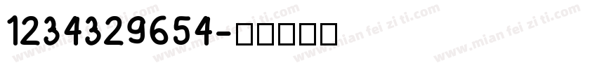 1234329654字体转换