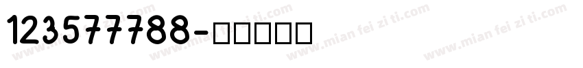 123577788字体转换