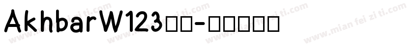 AkhbarW123字体字体转换
