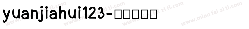 yuanjiahui123字体转换