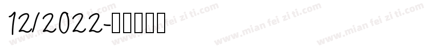 12/2022字体转换