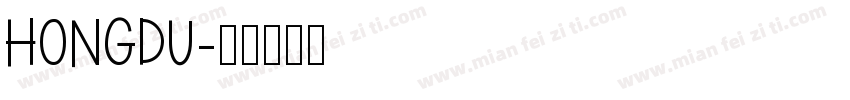 hongdu字体转换