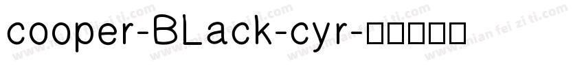 cooper-BLack-cyr字体转换