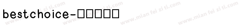 bestchoice字体转换