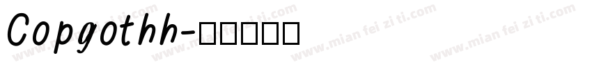 Copgothh字体转换
