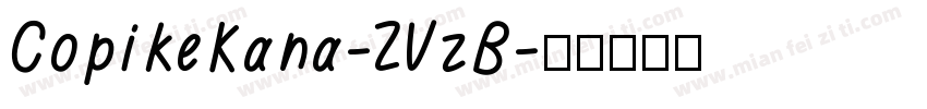 CopikeKana-ZVzB字体转换