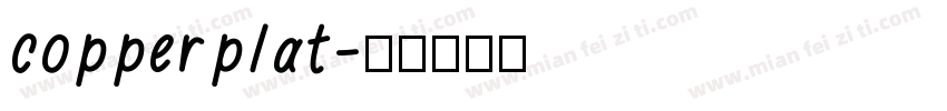copperplat字体转换
