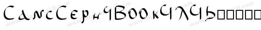SansSerifBookFLF字体转换