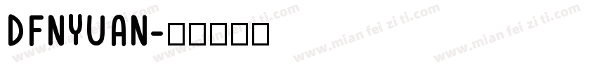 DFNYUAN字体转换