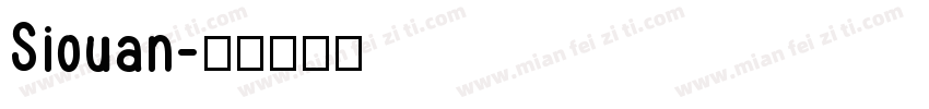 Siouan字体转换