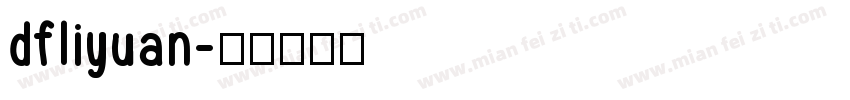 dfliyuan字体转换