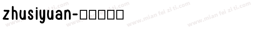 zhusiyuan字体转换