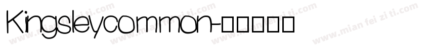 Kingsleycommon字体转换